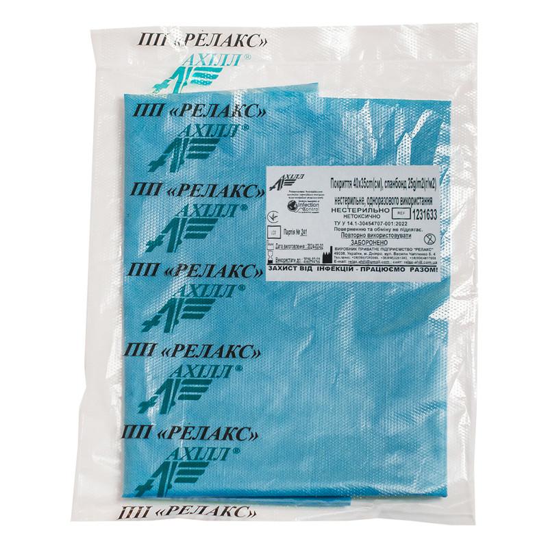 Покриття 40х35cm(см), спанбонд 25g/m2(г/м2) нестерильне, одноразового використання ,ТМ «АХІЛЛ»